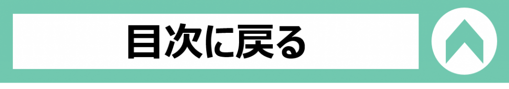 相続人調査について  広島遺産相続弁護士.com｜齋藤法律事務所